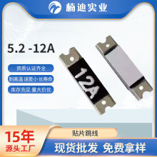 �NƬ�����12A����PCB�徎��0�W���LED�NƬ�~���5.2x1.4mm