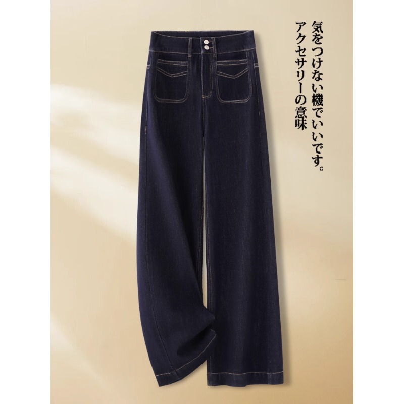 High-End Gray-White Denim Wide-Leg Pants for Women, Spring and Autumn 2026 New Retro Fashion Slimming Trendy Fleece-Lined Straight Pants