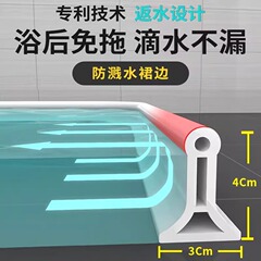 カスタマイズ可能な浴室防水ストリップ、トイレの水切り、シャワー室の床の防水、磁気防水ストリップ、磁気吸着