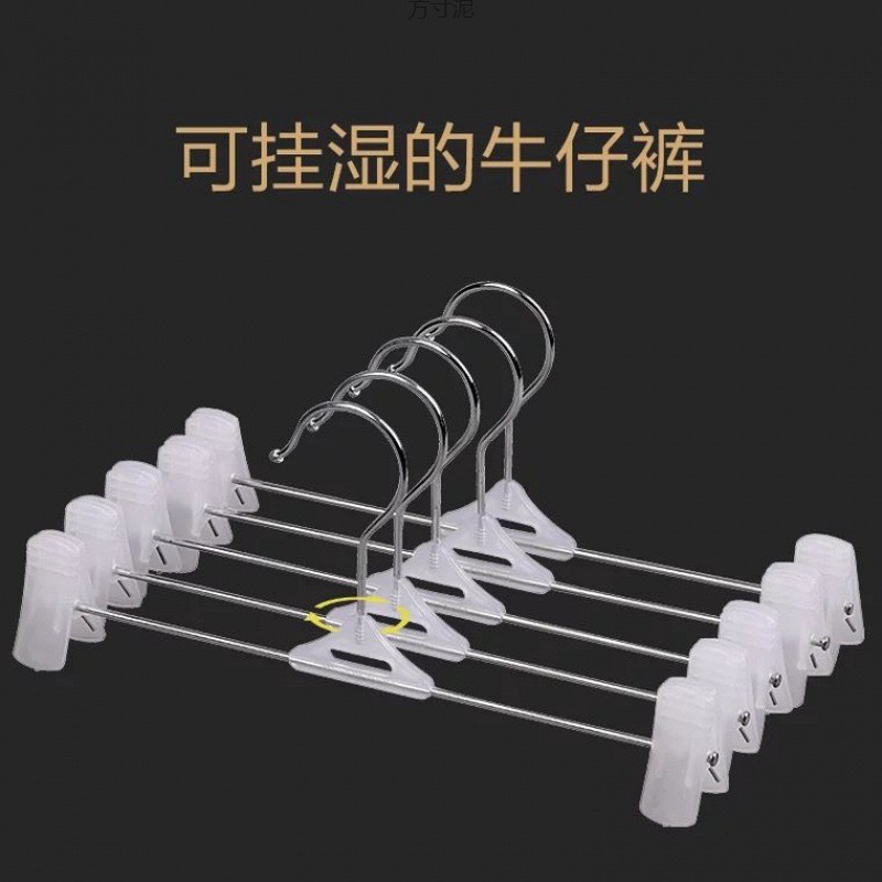 Non-Slip Plastic Trouser Clip Seamless Trousers Rack Pants Storage Clip Pants Hanging Skirt Clip Underwear Hanging Household Clothing Store Hangers