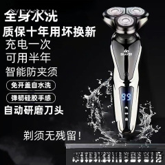 德国进口电动剃须刀6多功能刮胡刀浮动三刀头全身水洗男士胡须刀