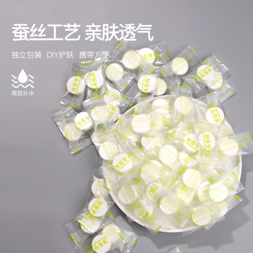 40 pieces, non-woven candy compressed facial mask, thin disposable mask paper, hydrating and natural fit