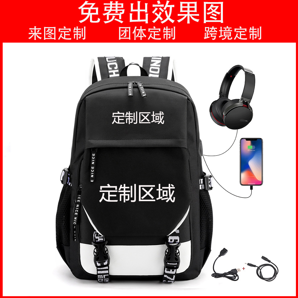 Estrellas de fútbol transfronterizas alrededor de mochila de moda coreana de comercio exterior mochila USB juvenil campus mochila de estudiantes