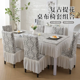 沙发垫/套;餐桌布艺;靠垫/抱枕