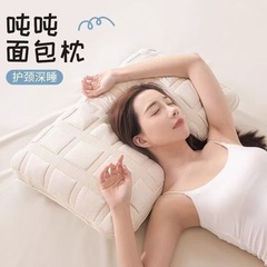 枕头枕芯吨吨面包枕超柔软可抱可枕高弹深睡眠护颈椎格子家用枕头