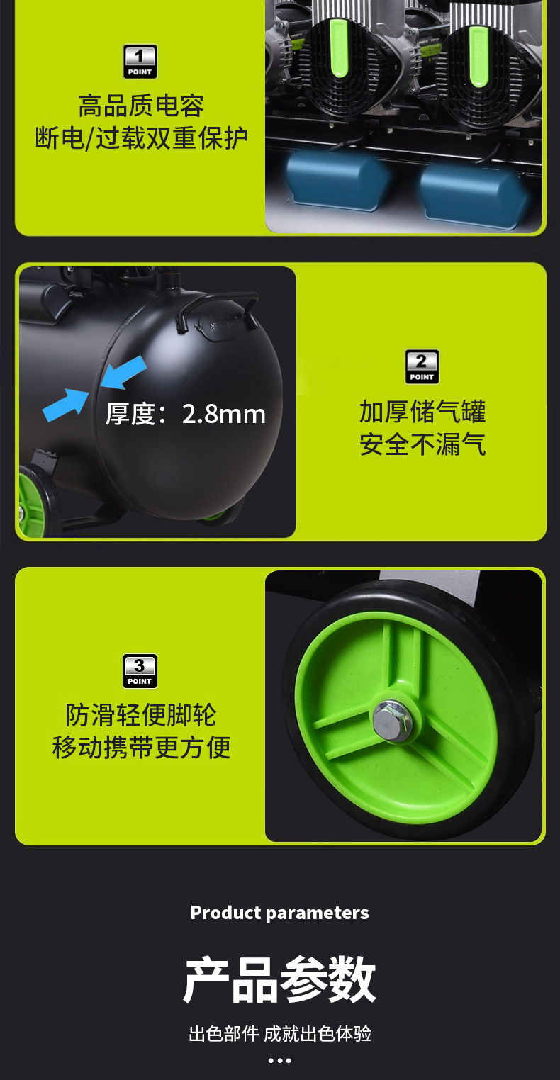 Wanqi Wq1280 Air Compressor 8-Liter Air Pump 220V Oil-Free Low-Noise Woodworking High-Pressure Silent Compressor