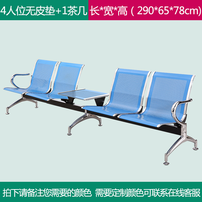 Silla triple de espera para hospital, aeropuerto y salas públicas, resistente y cómoda image 23