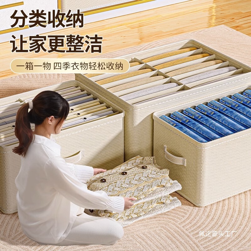 收纳盒衣物整理盒分层衣柜放双列裤子家用衣服收纳箱抽屉式|undefined