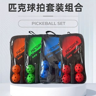 Factory Direct wholesale rackets suit combination 2 rackets get 4 balls as samples