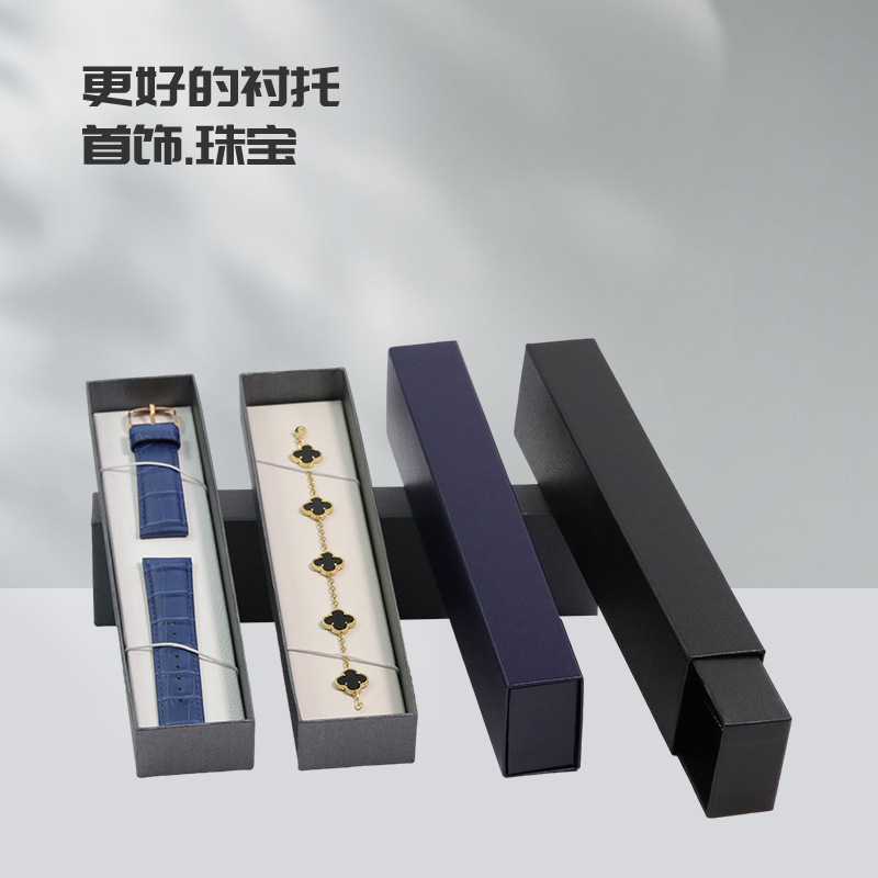 Apple Watch strap box suitable for steel watch strap various materials watch strap packaging gift box bracelet box watch strap box