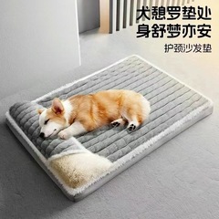 狗垫子四季通用可拆洗狗窝地垫夏季保暖睡垫夏天猫咪睡觉用宠物床