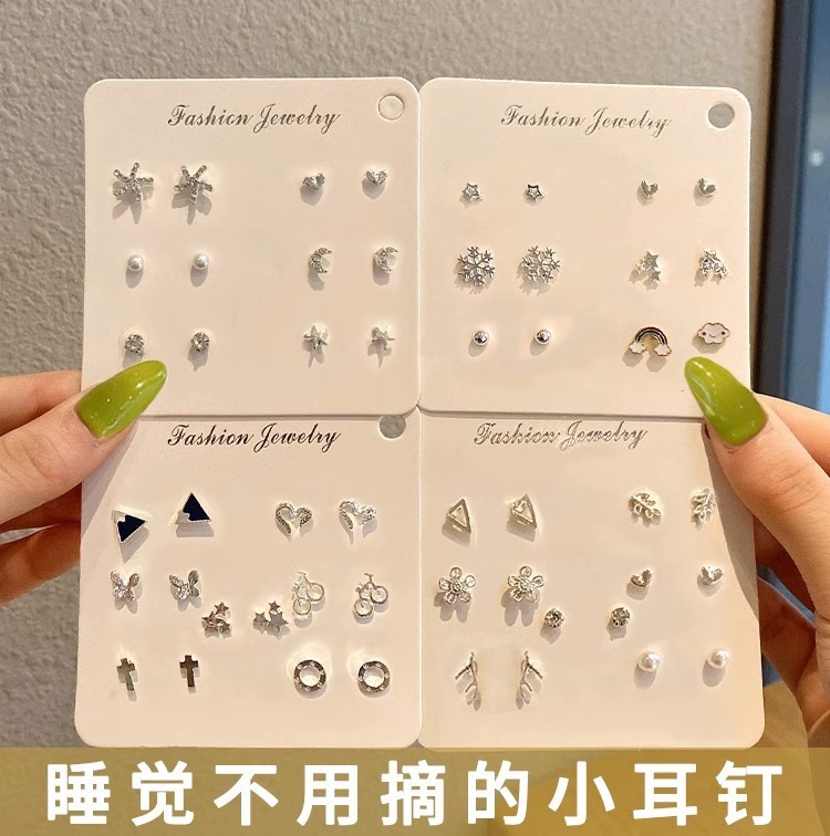 2025新款网红耳钉套装高级感气质耳饰女潮款简约精致小巧耳环|undefined
