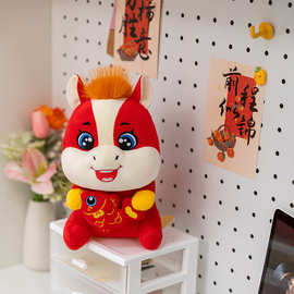 新款跨境2026马年吉祥物毛绒玩具公仔抱鱼马公司年会礼品玩偶