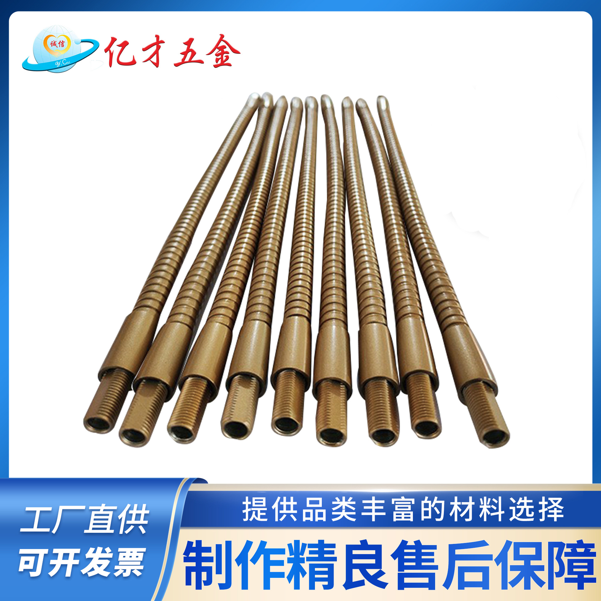 厂家生产金色万向金属定形鹅颈软管台灯摆件支架颜色灯具灯饰