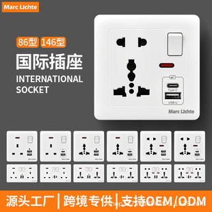 Universal socket with switch multi-function USB five-hole three-hole wall plug concealed British standard international universal panel