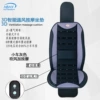 【3D Inline Switch】Car Gray Ventilation + Massage in T-Car