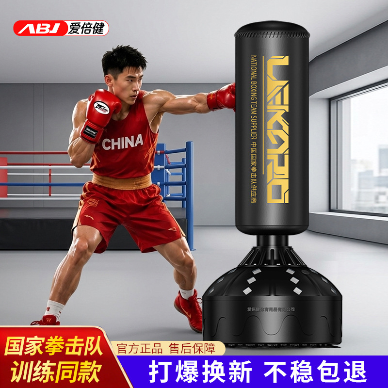 Saco de Boxeo Vertical Redondo de Venta Directa del Fabricante Aibei Jian, Saco de Boxeo de Entrenamiento para el Hogar, Bolsa de Arena Deportiva, Columna de Boxeo para Fitness