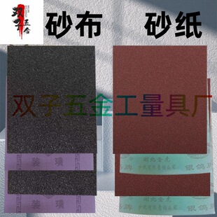 ��ĥɰ������ɰ���Fɰ���Fɰ������ĥ�Fɰ�����P�����h����ĥ��ɰ