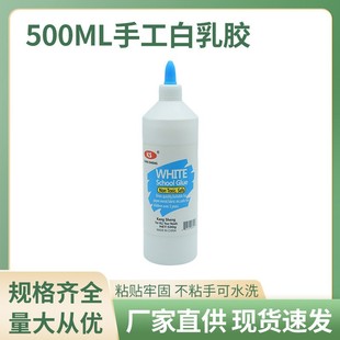 ���Sֱ��ʷ�Rķ�����z�����z500mlˮ����DIY�ֹ����z͸��Һ�w�zˮ