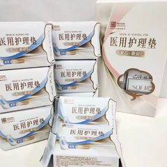 盛世医療用看護マット異形超薄型日用10枚夜用8枚生理用ナプキン