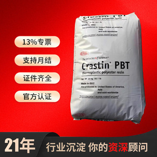 PBT�����Ű�15315/FR684NH/SK655FR���zԭ�Ϸ�������ͺ������g