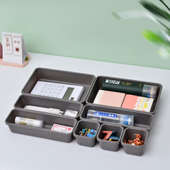 桌面杂物抽屉收纳盒分隔神器可自由组合八件套化妆品收纳用整理盒