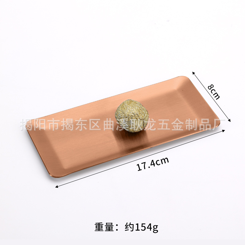 직사각형 17.5CM 샌딩 로즈 골드