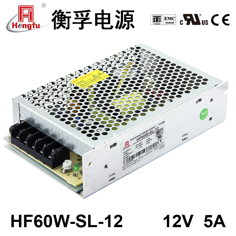 衡孚电源HF60W-SL-12宽电压输入直流DC12V5A单路输出开关电源