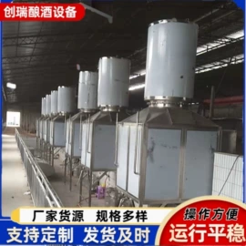 酿酒设备