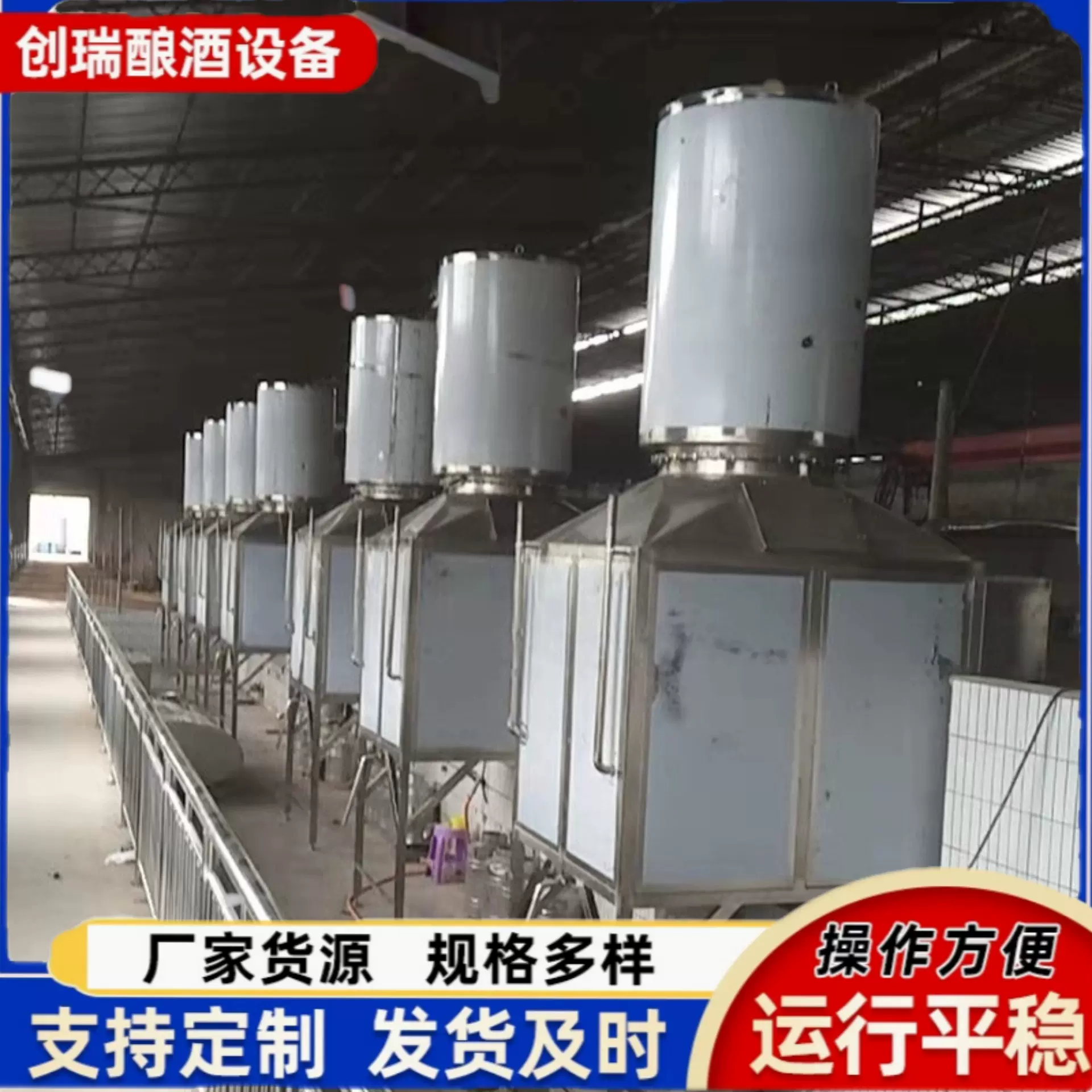 白酒蒸馏风冷冷却器 厂家直销自动恒温酿酒配套设备