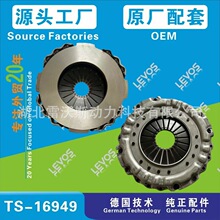 395���ĤƬѹ��J395H-1600750 1601090-C51542 A3028-1600100A