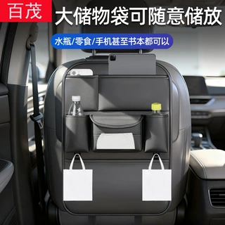 汽车椅背袋皮革座椅储物袋多功能车载纸巾盒悬挂式置物车用收纳袋
