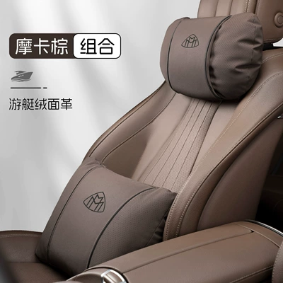 Headrest: Suitable for Mercedes-Benz Maybach - s-type-leather-velvet-mocha-brown-maybach-headrest-lumbar-support-set