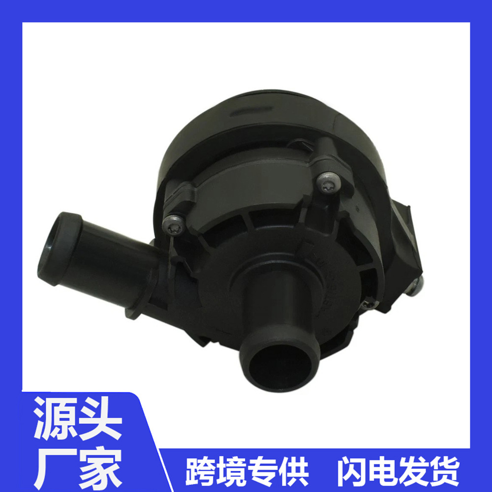 925164GA0A, suitable for Renault electronic water pumps, 925164GA0A, a popular product for cross-border sales
