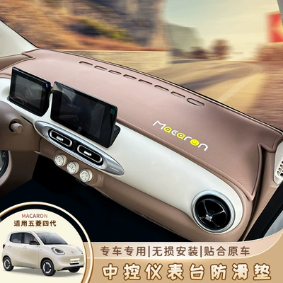 Pad 25 Four-door miniev Sunlight – Günəş əleyhinə siperlik