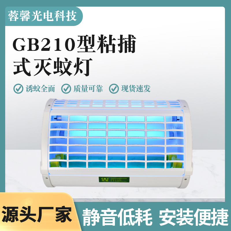 սGB210ճʽӬƲ ʳƷڹӬղʽɱ