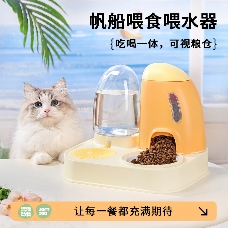 Softzoo Fluid Animal Cat Food Bowl Automatic Feeding and Drinking All-In-One Dog Bowl Drinking Water Food Bowl Double Bowl Cat