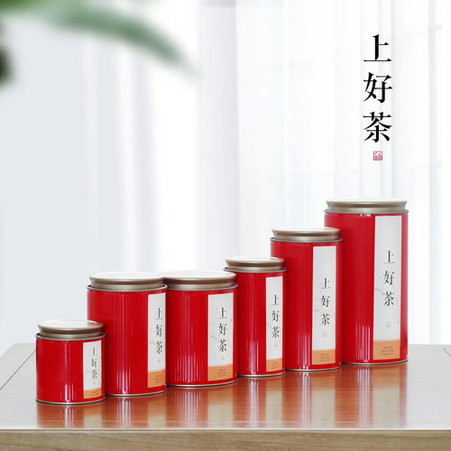 New small and large half a jin and one jin tea canisters, iron canisters, enameled iron metal round canisters, tea packaging sealing canisters