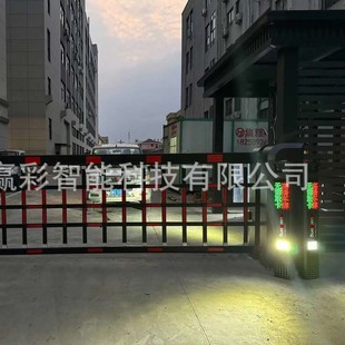 Vehicle Barrier Gate Integrated Machine, Community Barrier Gate, Remote Control Lift, Parking Lot License Plate Recognition Charging System