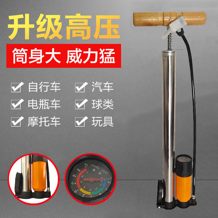 老式高压打气筒家用老款自行车电瓶车摩托车轮胎打气筒