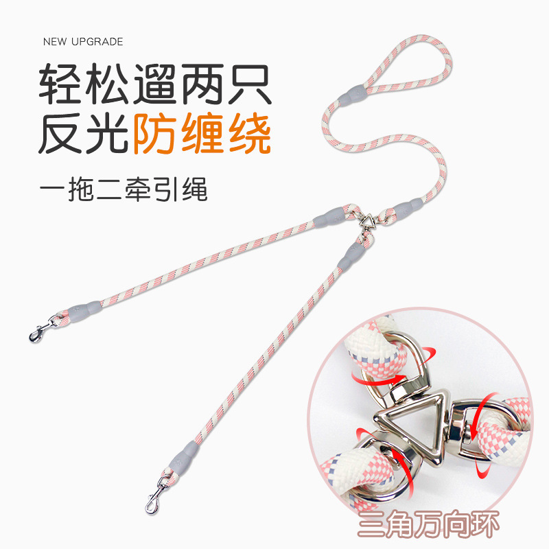 Dog Leash for Two Pets, Suitable for Walking Two Dogs, Pet Leash for Bichon, Teddy, Corgi, Double-Headed Leash for Small Dogs Dog Leash for Two Pets, Suitable for Walking Two Dogs, Pet Leash for Bichon, Teddy, Corgi, Double-Headed Leash for Small Dogs