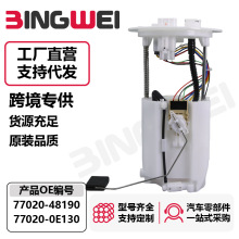 77020-18190���÷���18-19�� ������15-18RX200/2.0Tȼ�ͱ��ܳ�