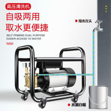 ����ϴ܇�C�߉�ˮ�ô��ʼ���220V��yʽˢ܇��ȫ�Ԅ���ϴ�C