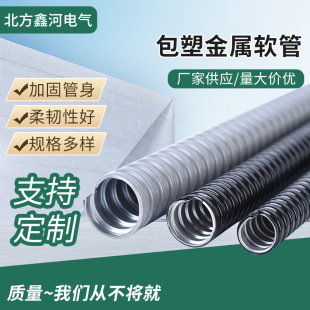 Vacuum Hose Gray Pvc-Coated Steel Wire Winding Tube Industrial Equipment Vacuum Hose Engraving Machine Dust Collection Hose Flexible