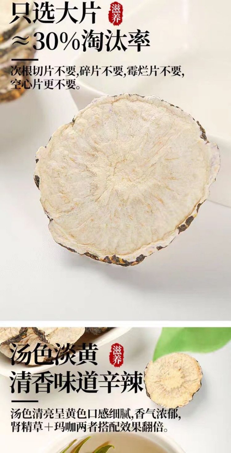 Yunnan Black Maca Dried Slices (Lepidium meyenii) — Wild-Grown Food Herb for Tea, Soup & Tincture specifications