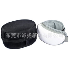 直销眼部按摩仪收纳包 倍轻松iseeX护眼仪包装盒 SKG按摩仪保护盒