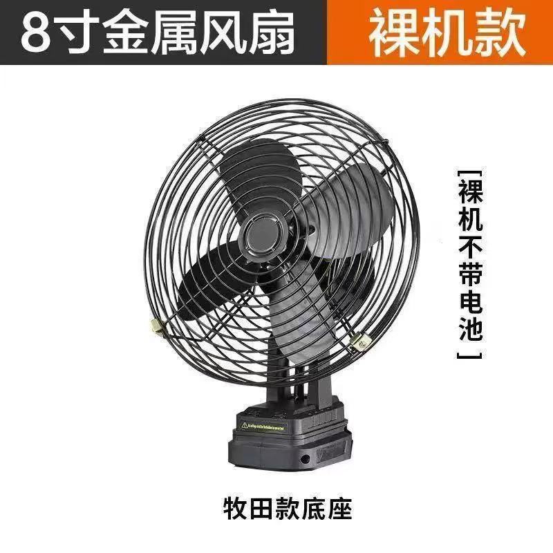 8inch 팬 베어메탈(플라스틱 모델)