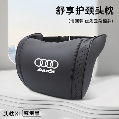 Pillow: Waist support - audi-business-black-cloud-cotton-neck-headrest-standard