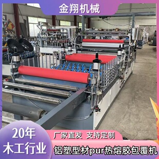 1250�ʹ������C pur�����z�X���Ͳ�PVC�����o�����z����C