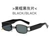 Metal square fashionable trend sunglasses, glasses suitable for men and women solar-powered